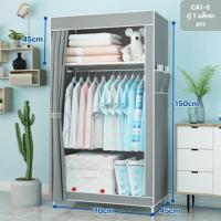 ราคา Ossa ตู้เสื้อผ้าอเนกประสงค์ หลายแบบหลายลายให้เลือก 1 3 บล็อก กว้าง 70 125cm เบาเข็งแรง ทนทาน สไตล์ญี่ปุ่น ข้อ4 (22277814263)