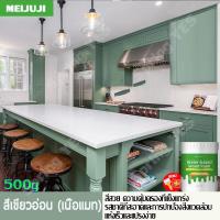 ราคา บอกลาเฟอร์นิเจอร์เก่าใน 1 วินาที สีทาไม้ สีย้อมไม้ สีทาไม้สูตรน้ำไม่ซีดจาง สีทาไม้ ทาสีเฟอร์นิเจอร์ สีน้ำมันคุณภาพสูง ข้นสูง เนื้อสีข้นมากพิเศษ สีทาตู้ไม้ ซ่อม เฟอร์นิเจอร์ ไม้ (22407017800)