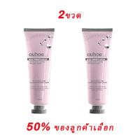 ราคา ไวท์เทนนิ่งและกระชับ OUHOE ครีมทาคอ ครีมบำรุงคอ ครีมลดเหนียงคอ ผิวคอเต่งตึง ริ้วรอยลำคอหายไปอย่างรวดเร ครีมบำรุงลำคอ ครีมบำรุงผิวลำคอ ครีมไวท์เทนนิ่ง (22248252358)
