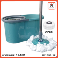 ราคา Hoptech ถังปั่นไม้ม็อบ ไม้ถูพื้นปั่น spin mop ม็อบถูพื้นหมุนได้ 360 องศา ไม้ม๊อบถูพื้น ถังถูพื้น ผ้าไมโครไฟเบอร์ (22272201113)