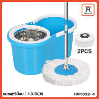 ราคา Hoptech ถังปั่นไม้ม็อบ ไม้ถูพื้นปั่น spin mop ม็อบถูพื้นหมุนได้ 360 องศา ไม้ม๊อบถูพื้น ถังถูพื้น ผ้าไมโครไฟเบอร์ (22234830153)