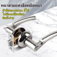 ราคา ราคาต่ำสุด จัดส่งจากกรุงเทพ ลูกบิดประตูก้านโยก สแตนเลสแท้ทั้งชิ้น ระบบ 5พิน ไส้ทองเหลืองเสื้อหุ้มทองเหลือง กุญแจทองเหลือง 3ดอกในชุด Highlight Store 30mm 50mm (11296678777)