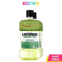 ราคา Listerine Mouthwash Cool Mint 750ml x 2pcs ลิสเตอรีน น้ำยาบ้วนปาก คูลมินต์ 750มล แพ็คคู่ (22323346256)