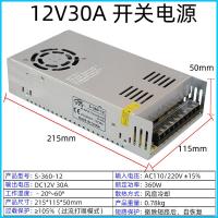 ราคา 220 AC แปลง5v12v24โวลต์ DC สลับแหล่งจ่ายไฟ2a5a10แอมป์20a30a40a การตรวจสอบ LED หม้อแปลง (21150311980)