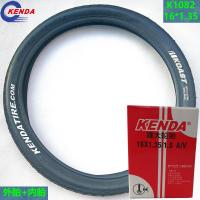 ราคา Kenda K1082 ยางจักรยานพับได้สําหรับจักรยานเสือหมอบและจักรยานเสือภูเขาเส้นผ่านศูนย์กลาง 16 นิ้วติดตั้งง่ายอเนกประสงค์สําหรับจักรยานที่แตกต่างกัน (20474965305)