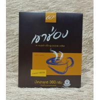 ราคา เขาช่อง Khao Shong กาแฟสำเร็จรูปชนิดเกล็ด กาแฟ 100 360 กรัม (21420841003)