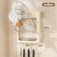 ราคา QERAL ที่วางฝาหม้อ แบบติดผนัง อเนกประสงค์ ที่วางฝาหม้อ สําหรับห้องครัว (22413701499)