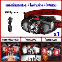 ราคา แสงสว่างและไกลสุดๆ ส่องแสงได้ไกล 10000m ไฟฉายคาดหัว แบตอึด48 72ชม ไฟฉายคาดหัวled ไฟคาดหัว ไฟคาดหัวแรงสูง ไฟฉายคาดหัวแรง ไฟส่องสัตว์ ไฟส่องกบ ไฟฉายเดินป่า ไฟฉายแรงสูง ไฟฉายคาดหัวแรงสูง ไฟฉายคาดหัวแท้ไฟ