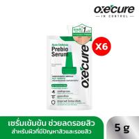ราคา แพ็ค 6 Oxecure เซรั่ม Acne Defense Prebio Serum 5 ml 10OX00107X6 (22421405022)