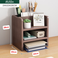 ราคา โต๊ะวางคอม ชั้นวางจอคอม โต๊ะวางโน้ตบุ๊ค ที่วางคอม ชั้นวาง Laptop สำหรับจัดระดับ Laptop and Monitor Table for Posture and Ergonomics for Working พร้อมส่ง (21476704376)