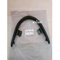 ราคา กันตก wave110i รุ่นแรก เวฟ110ไอ (21828312151)