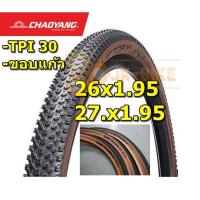 ราคา ยางนอก CHAOYANG VICTORY 26x1 95 และ 27 5x1 95 ขอบแก้ว TPI 30 (18315459487)