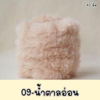 ราคา ซื้อ 1 แถมตา1คู่ 40 มิล ยาว100ซม ลวดกำมะหยี่แบบหนา ลวดกำมะหยี่ ขนนุ่ม ลวดกำมะหยี่ขนาดใหญ่ ลวดกำมะหยี่ทำตุ๊กตา พวงกุญแจ (22138829573)