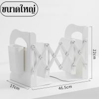 ราคา Max1 ชั้นวางหนังสือ ฉากกั้นหนังสือ แบบยืดหดได้ พร้อมที่วางปากกา (22306604366)