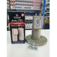 ราคา หัวรับสัญญาณจานดาวเทียม 5G 2 ขั้ว LNB ระบบ C Band Infosat C2 (12640621574)
