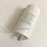 ราคา อะไหล่ปั๊มลม อุปกรณ์ปั๊มลม capacitor สำหรับปั๊มลม 30 ลิตร (22154882551)