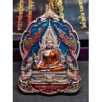 ราคา เหรียญพระพุทธชินราช หลวงพ่อพัฒน์ รุ่น มหาจักรพรรดิ์ ปี๖๕ เนื้อทองแดงมันปู ลงยาฟ้า เลขโค้ด ๓๙๖ สร้าง ๔๐๐ รับประกันแท้ตามหลักสากล 100 (22340836026)