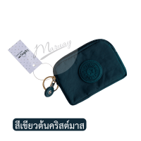 ราคา กระเป๋าใส่เหรียญ Kipling ซิบเดียว (21083731276)