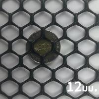 ราคา พลาสติกPVC ตาข่าย ตาข่ายพลาสติก ตาข่ายอเนกประสงค์ หน้ากว้าง 90 ซม รั้วพลาสติก ขนาดตา มากมาย ป้องกันอเนกประสงค์ ใช้รองหิน คอกสัตว์ ทำรั้ว ปลูกต้นไม้ ข่ายกันนก ล้อมไก่ ทนแดด ทนฝน ขาดยาก (22321403647)