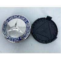 ราคา ฝาครอบดุมล้อBenz 75mmจำนวน4ชิ้นฟาล้อแม็ก Mercedes Benz เบนซ์ ML S E C AMGฝาครอบล้อลายช่อมะกอกสำหรับสีดำ สีเงิน น้ำเงิน BENZ AMG GLK W211 W212 W204 2014 2015 GLC ML GLรับประกัน1ปี (21519383790)