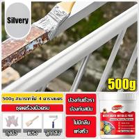 ราคา ไม่ต้องขัด GOOTI สีทาสนิมเหล็ก 500g สีกันสนิมเหล็ก น้ำยาทากันสนิม น้ำยาหยุดสนิม น้ำยาแปลงสนิมเป็นเหล็ก ใช้กับโลหะที่เกิดสนิม บันไดเหล็ก ราว กระเบื้องเหล็กสีสนิม รถจักรยานยนต์ รถสามล้อ (22396664143)