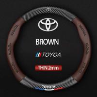 ราคา Toyota isuzu หุ้มพวงมาลัย หุ้มพวงมาลัยรถยนต์ 3 สีฝาครอบพวงมาลัย ปลอกหนังหุ้มพวงมาลัยรถยนต์คาร์บอนไฟเบอร์ (22285667584)