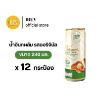 ราคา น้ำอินทผลัม ไอเบฟ น้ำอินทผาลัมสูตรดั้งเดิม หวานจากอินทผาลัม 12 กระป๋อง มาตรฐาน อย ฮาลาล อินทผลัม date drink original (22283737263)