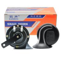 ราคา แตรหอยโข่ง KAISHENG 110 DB สีดำ เลือกได้ 12V 24V (6711282859)