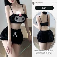 ราคา ชุดนอนมาเมโลดี้ ชุดนอนไม่ได้นอน ชุดนอนตัวการ์ตูน เซ็ทเสื้อกางเกง สายเดี่ยว น่ารัก (21547074904)