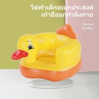 ราคา ที่หัดนั่งเด็ก เก้าอี้หัดนั่งเด็ก เก้าอี้หัดนั่งเป่าลม เบาะหัดนั่งเป่าลม ที่นั่งเด็กทานข้าว นั่งอาบน้ำ (22091831517)