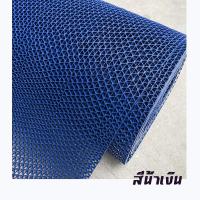 ราคา แผ่นกันลื่นในห้องน้ำ PVC ไม่ลื่นล้ม ผ้ายางกันลื่น ห้องน้ำลื่น ทำความสะอาดง่าย แผ่นรองกันลื่น ในห้องครัว แผ่นยาง (21093896156)