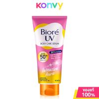 ราคา Biore UV Anti Pollution Body Care Serum Intensive Aura SPF50 PA 150ml บิโอเร ยูวี บอดี้แคร์ เซรั่ม อินเทนซีฟ ออร่า (22443676330)