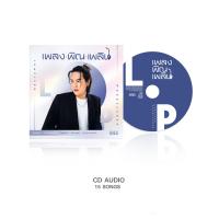 ราคา GMM Music CD Music Card ลำเพลิน วงศกร อัลบั้ม เพลง พิณ เพลิน (22427007758)