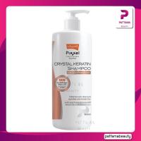 ราคา Lolane Pixxel Hair Spa Mask CRYSTAL KERATIN โลแลนเคราติน 450 แชมพู 950 ผมนุ่มสลวย เงางาม สูตรผมทำสี ผมแห้งเสียมาก (22127794139)