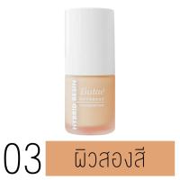ราคา Butae Super Oil Control Powder Hybrid Resin Coverage Foundation บูเต้ ซุปเปอร์ ออยล์ คอนโทรล พาวเดอร์ ไฮบริด คัฟเวอเรจ ฟาวเดชั่น แป้งพัฟ แป้งพัฟคุมมัน แป้งบูเต้ รองพื้นบูเต้ (22285784857)