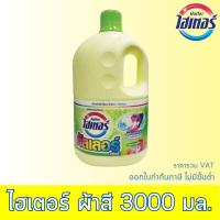 ราคา ไฮเตอร์ คัลเลอร์ น้ำยาขจัดคราบ กลิ่นสวีทฟลอรัล สีเหลือง 3000 มล รหัสสินค้า 215978 Haiter Color Stain Remover Sweet floral scent yellow 3000 ml Product code 215978 Hi doctor Color sweet floral yellow 3