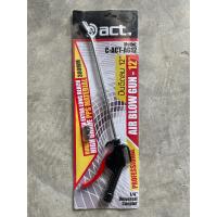 ราคา ปืนเป่าลม ปืนฉีดลมแบบยาว Act รุ่น C ACT AG12 (12184095502)