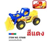ราคา รถแม็คโคร รถเกี่ยวข้าว รถเกรด รถขาไถนั่งได้ รถขาไถ ขาไถเด็กนั่ง รถแมคโครเด็ก รถดั้ม รถเทรลเลอร์ รถเด็กนั่งได้ (22286222902)