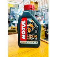 ราคา MOTUL น้ำมันเครื่องมอเตอร์ไซค์ Motul H TECH 100 4T 10W 40 สังเคราะห์แท้100 1 ลิตร (20360428425)
