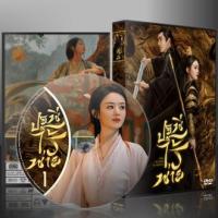 ราคา ซีรี่ย์จีน The Legend of Shen Li ปฐพีไร้พ่าย 2024 2ภาษา DVD 7 แผ่น (21789562915)