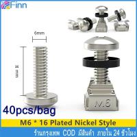ราคา 30 ชุด บชั้นวางเซิร์ฟเวอร์ น็อต สกรู น็อตยึดแร็ค สแตนเลส M6 CAGE NUT น็อตยึดแร็ค น๊อตยึดrack ชุดน๊อต (21396173554)