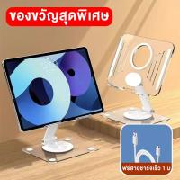 ราคา Kinkong ของขวัญสุดพิเศษ ขาตั้งแท็บเล็ต720 ขาตั้งiPad หมุนพับได้ ปรับความสูงได้ รองรับน้ำหนักได้มาก ไม่สั่นไหว แท่นวางแท็บเล็ต Anti Slip Holder IPad Bracket (22228753336)