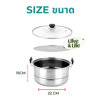 ราคา หม้อนึ่ง หม้อสแตนเลส หม้อ2หู หม้อต้ม พร้อมฝาปิดขนาด 22 24 26 CM (22417547276)