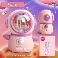 ราคา จัดส่งที่รวดเร็ว กบเหลาดินสอ กบเหลาดินสอไฟฟ้า กบเหลาดินสออัตโนมัติ ใช้แบตเตอรี่หรือสายชาร์จ USB รูปร่างนักบินอวกาศ (22194218653)