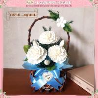 ราคา ดอกมะลิวันแม่ กระเช้าดอกมะลิ มาดาม ของขวัญวันแม่ วันแม่ ดอกมะลิปลอม ดอกมะลิให้แม่ ดอกมะลิ ของขวัญ ดอกมะลิสวยๆ น่ารักๆ ให้แม่ แม่ 12สิงหาคม มะลิจัดกระเช้า กระเช้าดอกมะลิสวยๆ มอบแด่คุณแม่ (22408332234)