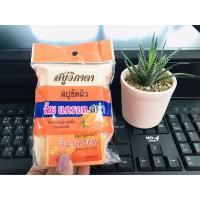 ราคา แพ็ค 6 ชิ้น สบู่วิภาดา สบู่ขัดผิววิภาดา ขนาด 90 กรัม (16512858450)