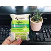 ราคา แพ็ค 6 ชิ้น สบู่วิภาดา สบู่ขัดผิววิภาดา ขนาด 90 กรัม (16512858452)