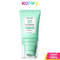 ราคา SKINTIFIC Aqua Light Daily Sunscreen SPF35 PA 30g สกินทิฟิค ครีมกันแดด (22367645095)