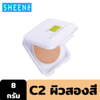 ราคา Outlet SHEENE OIL FREE EXTRA FOUNDATION POWDER SPF25 PA 8g ตลับรีฟิล แป้งผสมรองพื้น ปกปิดริ้วรอย คุมความมันนาน 12 ชั่วโมง (10132891967)