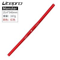 ราคา Litepro จักรยานพับได้มอนสเตอร์ตรงแนวนอน25 4มม อลูมิเนียมอัลลอย6061แฮนด์540 580มม จักรยานบาร์มือจับน้ำหนักเบา (11666974762)